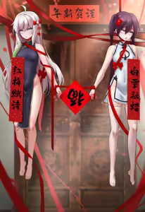 Page 9 of 语天埃菲对联（18g） - preview thumbnail