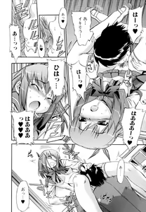 Page 128 of Hatsu Inu 2 - Anfang Hund Zwei - preview thumbnail