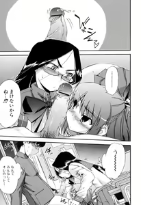 Page 131 of Hatsu Inu 2 - Anfang Hund Zwei - preview thumbnail