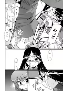 Page 134 of Hatsu Inu 2 - Anfang Hund Zwei - preview thumbnail