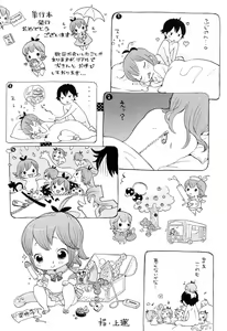 Page 153 of Hatsu Inu 2 - Anfang Hund Zwei - preview thumbnail