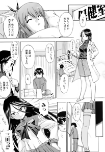 Page 23 of Hatsu Inu 2 - Anfang Hund Zwei - preview thumbnail