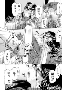 Page 42 of Hatsu Inu 2 - Anfang Hund Zwei - preview thumbnail