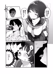Page 4 of Ichinengo, Ore no Ko o Haramu Imouto no Kiroku. 3 - preview thumbnail