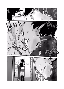 Page 5 of Ichinengo, Ore no Ko o Haramu Imouto no Kiroku. 3 - preview thumbnail