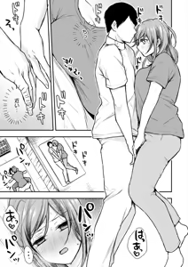 Page 222 of Nyu-In Sei-Katsu - preview thumbnail