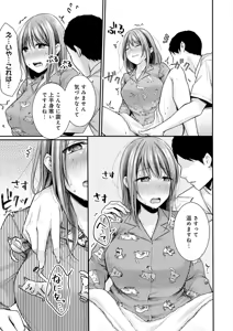 Page 31 of Nyu-In Sei-Katsu - preview thumbnail