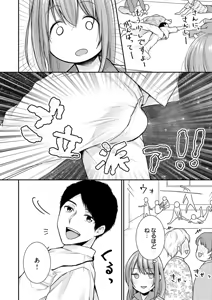 Page 36 of Nyu-In Sei-Katsu - preview thumbnail