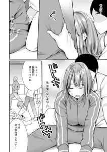 Page 38 of Nyu-In Sei-Katsu - preview thumbnail