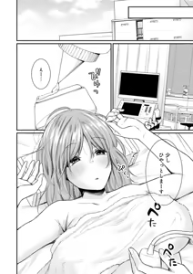 Page 85 of Nyu-In Sei-Katsu - preview thumbnail