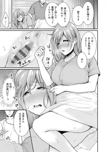 Page 92 of Nyu-In Sei-Katsu - preview thumbnail