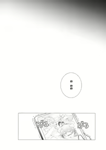 Page 16 of Sao Ari - preview thumbnail