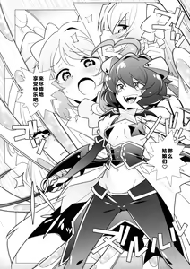 Page 7 of Sao Ari - preview thumbnail