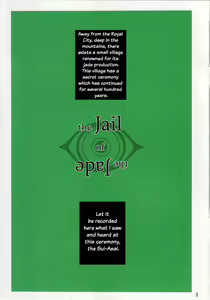 Page 2 of the Jail of the Jade (decensored) - preview thumbnail