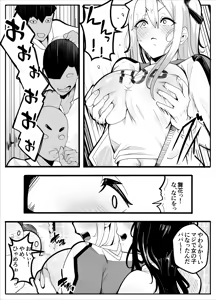 Page 8 of TS-bu! ~Taisouki Hen~ - preview thumbnail