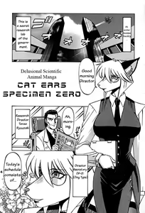 Page 2 of Shokushu (aka Tentacles) ch. 2 - preview thumbnail