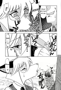 Page 6 of Shokushu (aka Tentacles) ch. 2 - preview thumbnail
