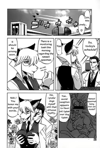 Page 7 of Shokushu (aka Tentacles) ch. 2 - preview thumbnail