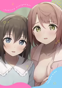Page 28 of Watashi no Osananajimi / Senpai ga Kioku Soushitsu ni!? Kieta Tokimeki o Torimodose!! - preview thumbnail