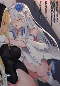Page 17 of Seijo Emilia Collection 2021-2024 - preview thumbnail