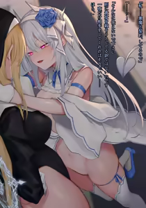 Page 18 of Seijo Emilia Collection 2021-2024 - preview thumbnail
