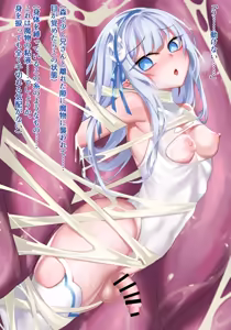 Page 238 of Seijo Emilia Collection 2021-2024 - preview thumbnail