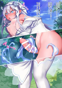 Page 280 of Seijo Emilia Collection 2021-2024 - preview thumbnail