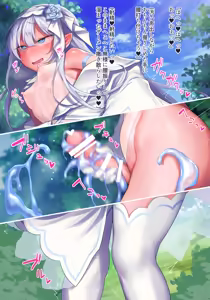 Page 286 of Seijo Emilia Collection 2021-2024 - preview thumbnail