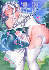 Page 287 of Seijo Emilia Collection 2021-2024 - preview thumbnail