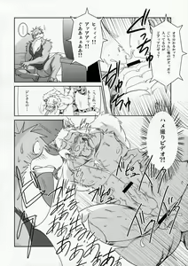 Page 11 of Thank You 3 - preview thumbnail
