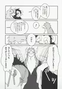 Page 36 of Thank You 3 - preview thumbnail