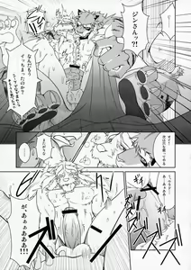 Page 10 of Thank You 3 - preview thumbnail