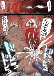 Page 22 of Ikenie no Elf - preview thumbnail