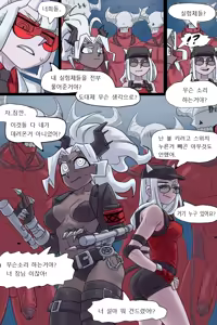 Page 6 of Helltaker DLC Sex - preview thumbnail