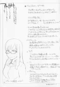 Page 26 of Mabi Life 3 | 마비 라이프 3 - preview thumbnail