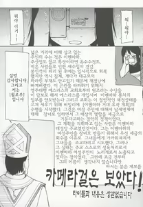 Page 6 of Mabi Life 3 | 마비 라이프 3 - preview thumbnail