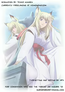 Page 27 of Sourou Vol. 1 | Sourou Cerulean Wolf Vol. 1 (decensored) - preview thumbnail