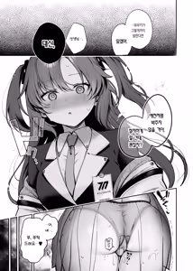 Page 4 of Oshioki no Jikan Vol. 2 | 벌 받을 시간 VOL. 2 - preview thumbnail