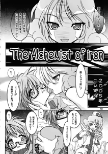 Page 41 of Moeru Monsters - preview thumbnail