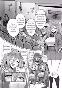Page 5 of Fuu Tamashii Arai ~Shirikodama o Nukareta Shoujo Tachi wa Jiga Naki Ningyou to Shite Kadoushi Eikyuu no Reizoku o Omo Eto Sasageru~ - preview thumbnail