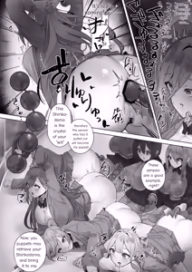 Page 9 of Fuu Tamashii Arai ~Shirikodama o Nukareta Shoujo Tachi wa Jiga Naki Ningyou to Shite Kadoushi Eikyuu no Reizoku o Omo Eto Sasageru~ - preview thumbnail