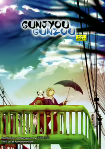 Gunjyou Gunzou — hentai manga cover on Fhentai