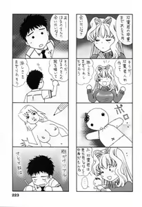 Page 225 of Tonda W Vol.3 - preview thumbnail