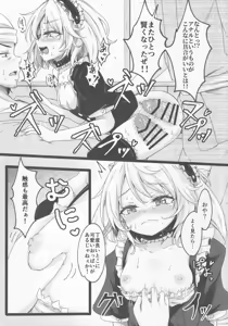 Page 14 of Delivery Usa Maid - preview thumbnail