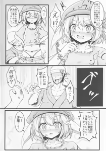 Page 5 of Delivery Usa Maid - preview thumbnail
