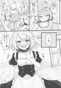 Page 6 of Delivery Usa Maid - preview thumbnail