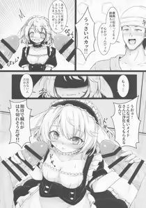 Page 7 of Delivery Usa Maid - preview thumbnail