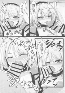 Page 8 of Delivery Usa Maid - preview thumbnail