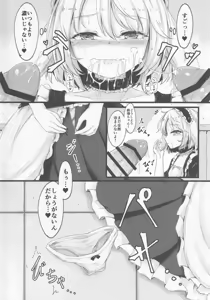 Page 9 of Delivery Usa Maid - preview thumbnail
