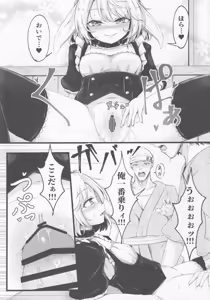 Page 10 of Delivery Usa Maid - preview thumbnail